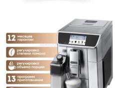 Продается Кофемашина
