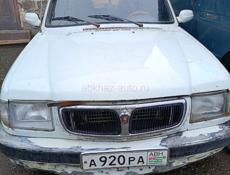 ГАЗ 3110