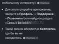 Собственность.