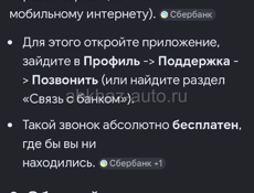 Собственность.