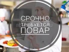Требуется повар