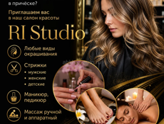 Приглашаем на все виды окрашивания волос