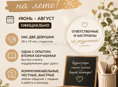 ОФИЦИАНТКИ