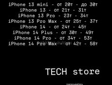 Смартфоны Apple БУ ЛУЧШИЕ ЦЕНЫ И КАЧЕСТВА, ГАРАНТИЯ