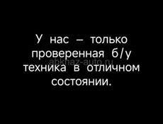 Смартфоны Apple БУ ЛУЧШИЕ ЦЕНЫ И КАЧЕСТВА, ГАРАНТИЯ