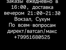 Смартфоны Apple БУ ЛУЧШИЕ ЦЕНЫ И КАЧЕСТВА, ГАРАНТИЯ