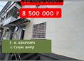 ‼️СРОЧНАЯ ПРОДАЖА ‼️