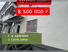 ‼️СРОЧНАЯ ПРОДАЖА ‼️