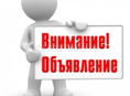 Здравствуйте всем ищу работу очень срочно на круглый год 