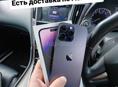iPhone, остались 9шт 😉