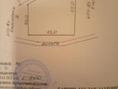 Продаю Участок Багрыпста 20 Соток