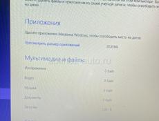 Ноутбук