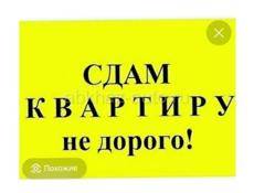 Сдам квартиру на Абазгаа длительно