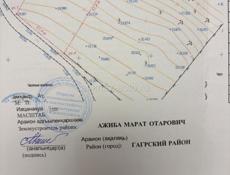 Участок в Лидзаве, 7 соток