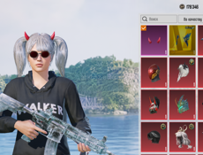 Pubg
