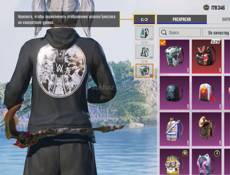 Pubg