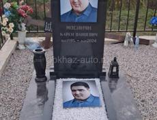 Памятники 