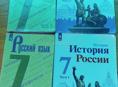 Книги 7 класс