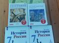 Книги 7 класс