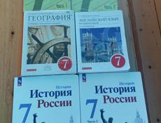 Книги 7 класс