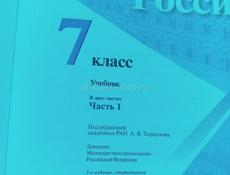 Книги 7 класс