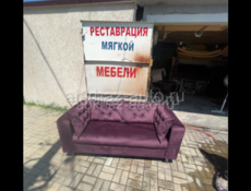3 одинаковых дивана