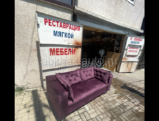 3 одинаковых дивана