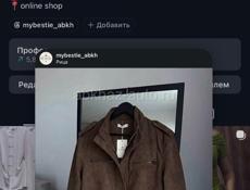 Новый магазин женской одежды 