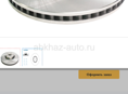 Любые запчасти с доставкой