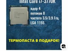 Мощный игровой Компьютер срочно!