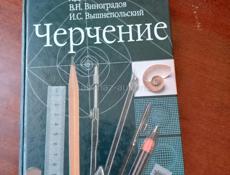 Учебники 9 класс 