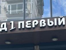 Приглашаем на работу 