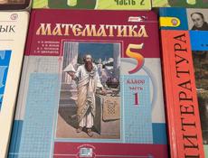 ПРОДАЮ КНИГИ 5 КЛАССА! 