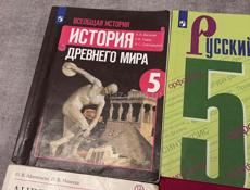ПРОДАЮ КНИГИ 5 КЛАССА! 