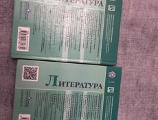 ПРОДАМ ДВЕ КНИГИ 8 КЛАССА!!!