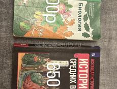 ПРОДАМ КНИГИ 6 класс!!!!