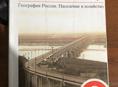 Продаются книги