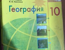 Продаются книги