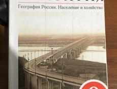 Продаются книги