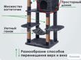 Игровой комплекс для кошки