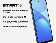 Продается новый телефон 