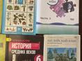 Книги 6 класс 