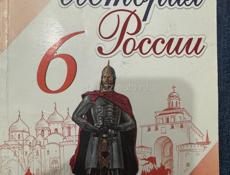 Книги 6 класс 
