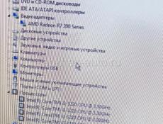 Компьютер