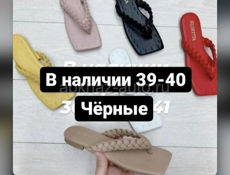 Женская одежда завтра доставка 