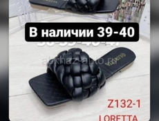 Женская одежда завтра доставка 