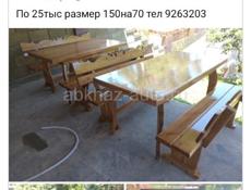 Для кафе