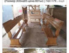Для кафе
