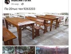 Для кафе