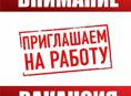 Требуется повар в Лдзаа в столовую при отеле